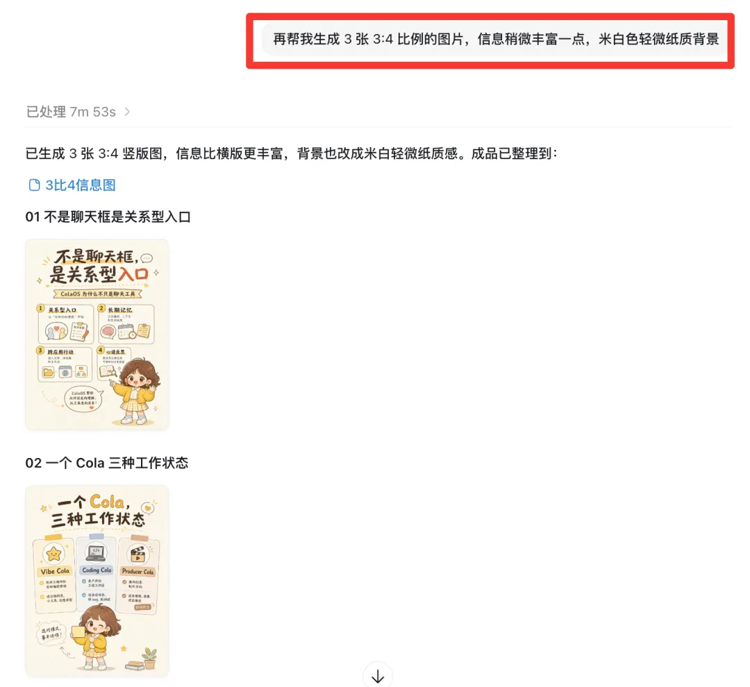 附件/IP卡通配圖/ip-cartoon-26.png
