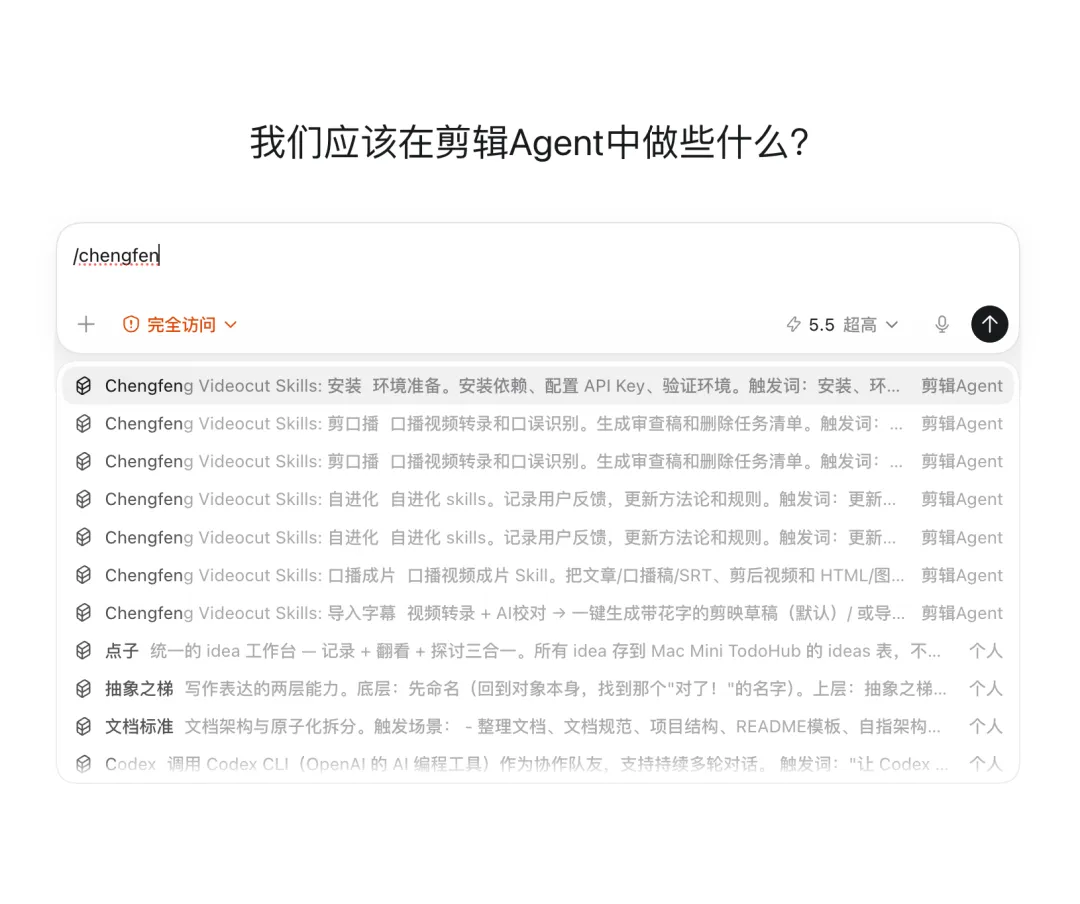 安裝完成