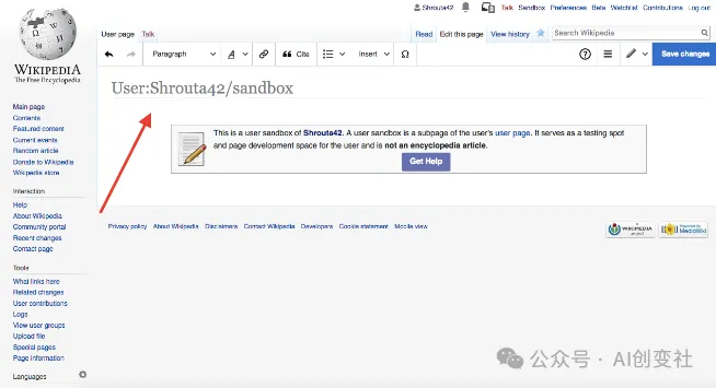 An example of a sandbox page on Wikipedia.