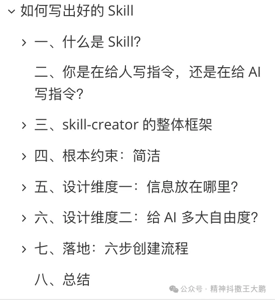 null 圖片