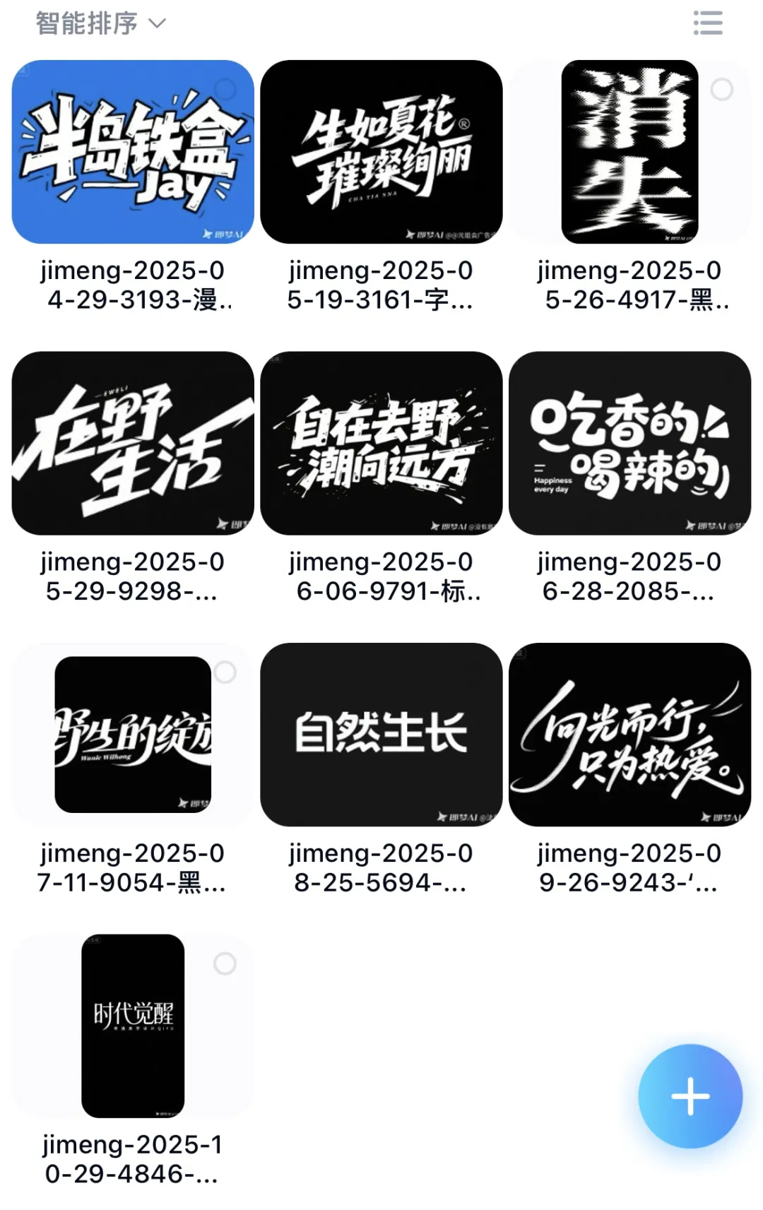 圖片