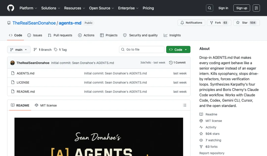 agents-md GitHub頁面