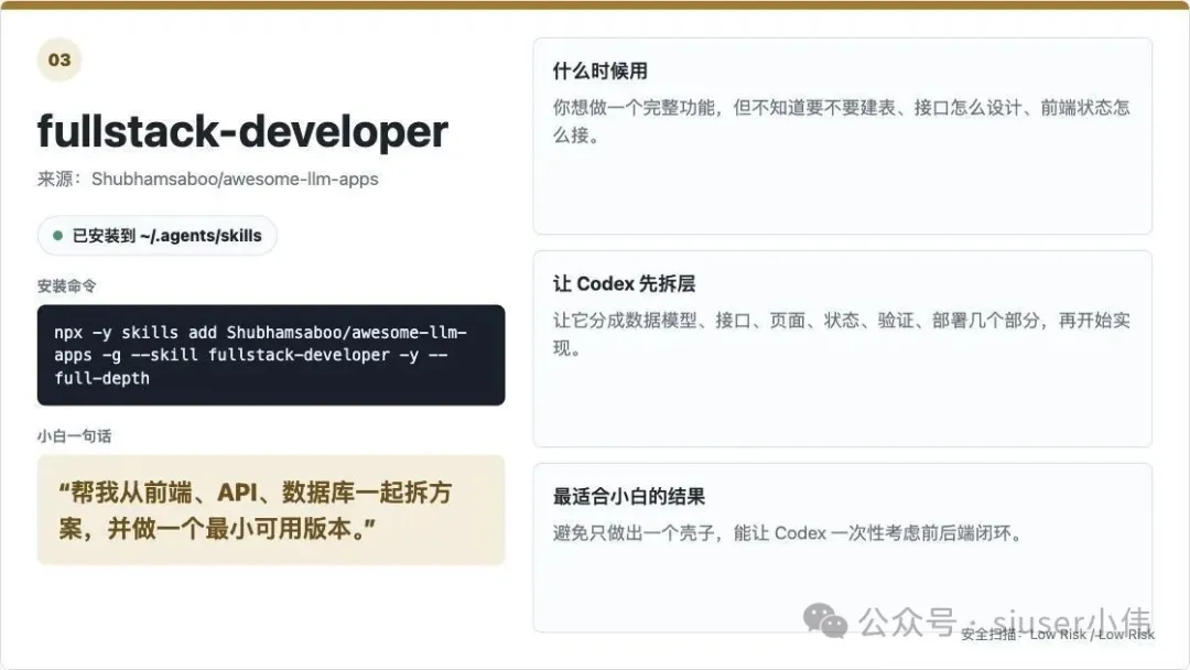 03-fullstack-developer.png