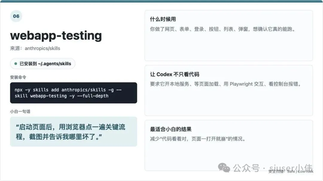 06-webapp-testing.png