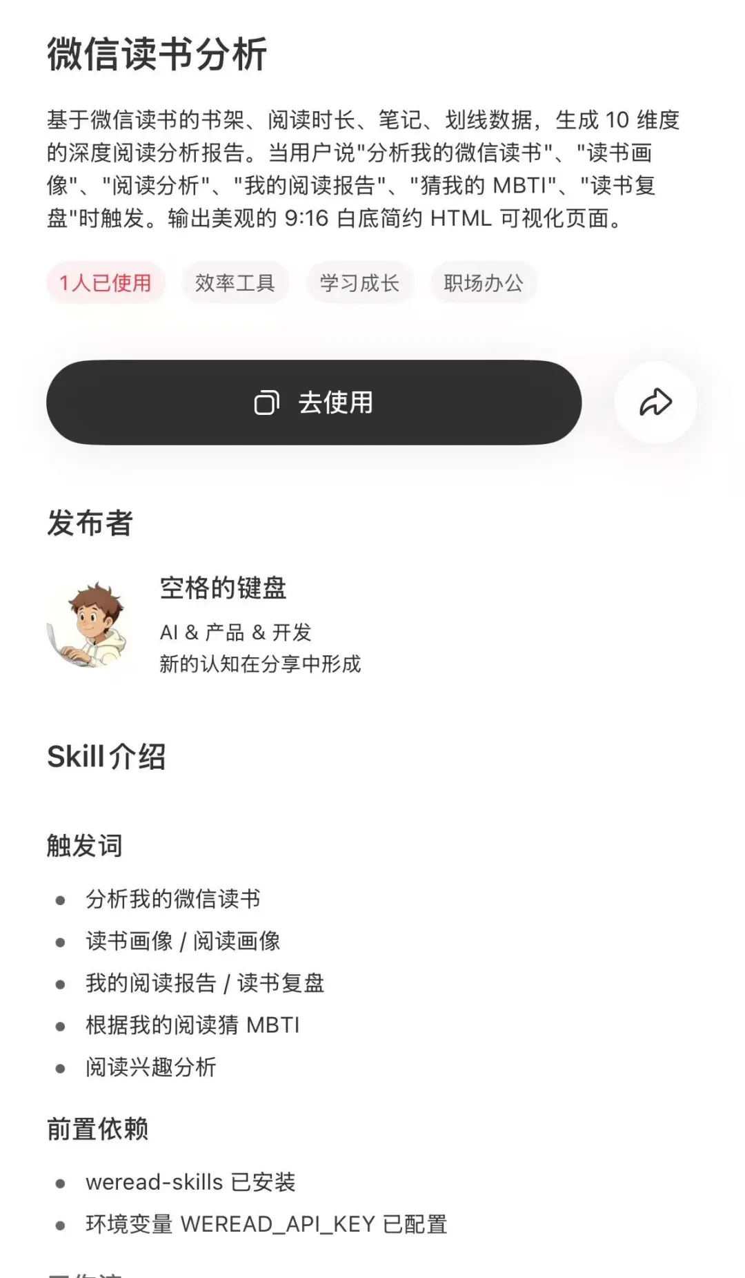 Feishu Docs - Image