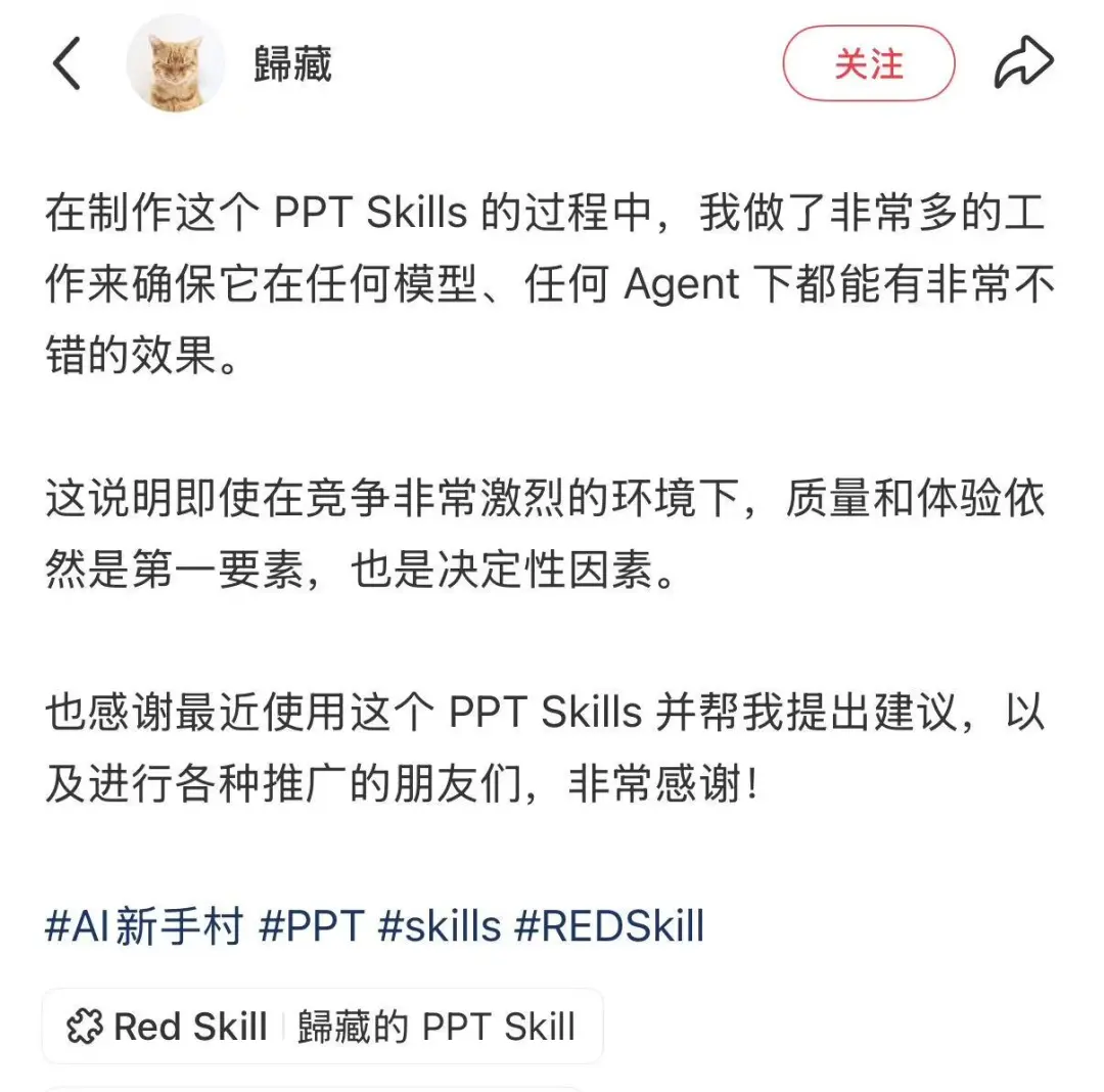 Feishu Docs - Image