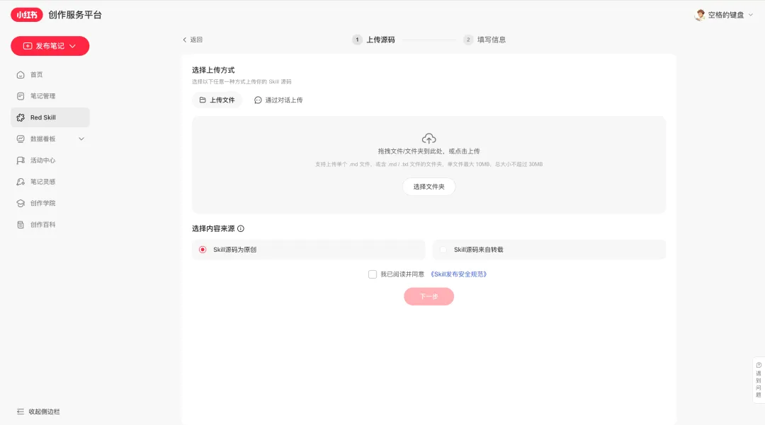 Feishu Docs - Image