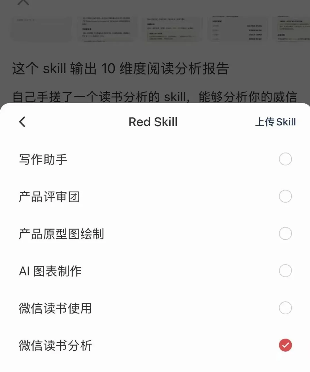 Feishu Docs - Image