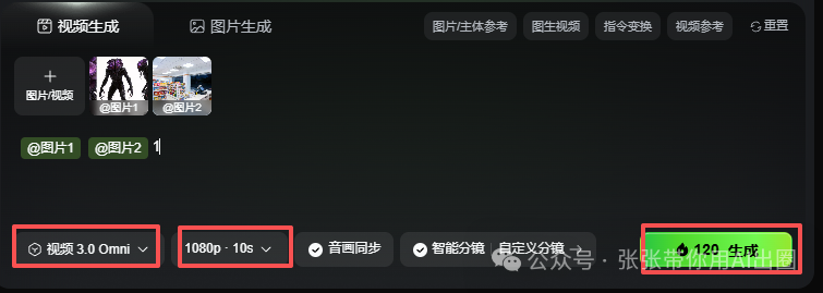 圖片