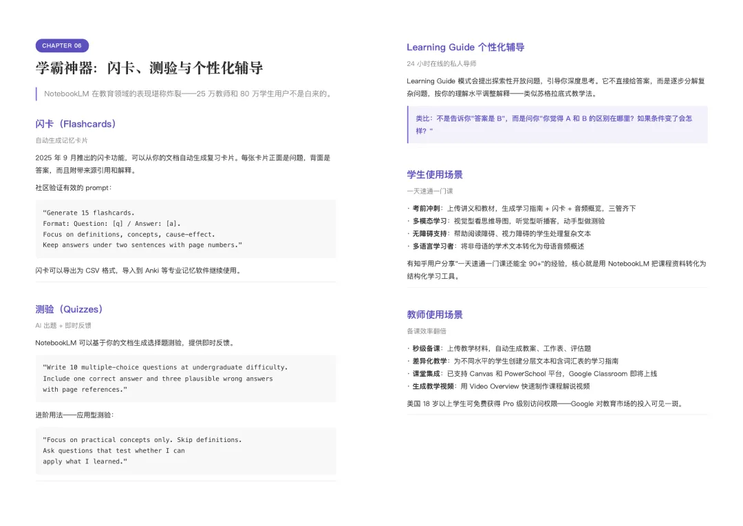 附件/開源一個寫書Skill/img_12.png