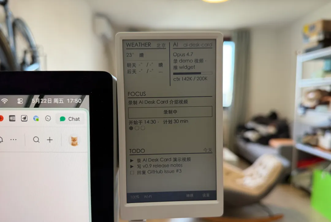 AI Desk Card