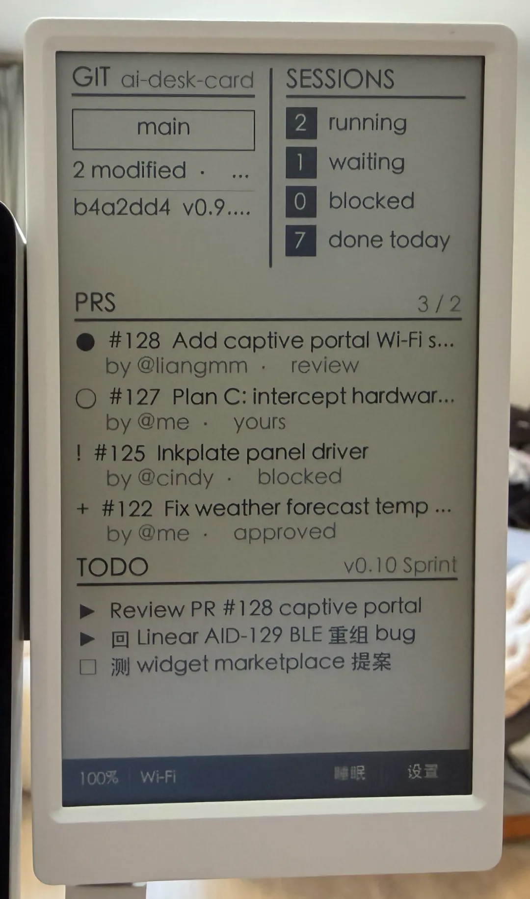 PR 隊列
