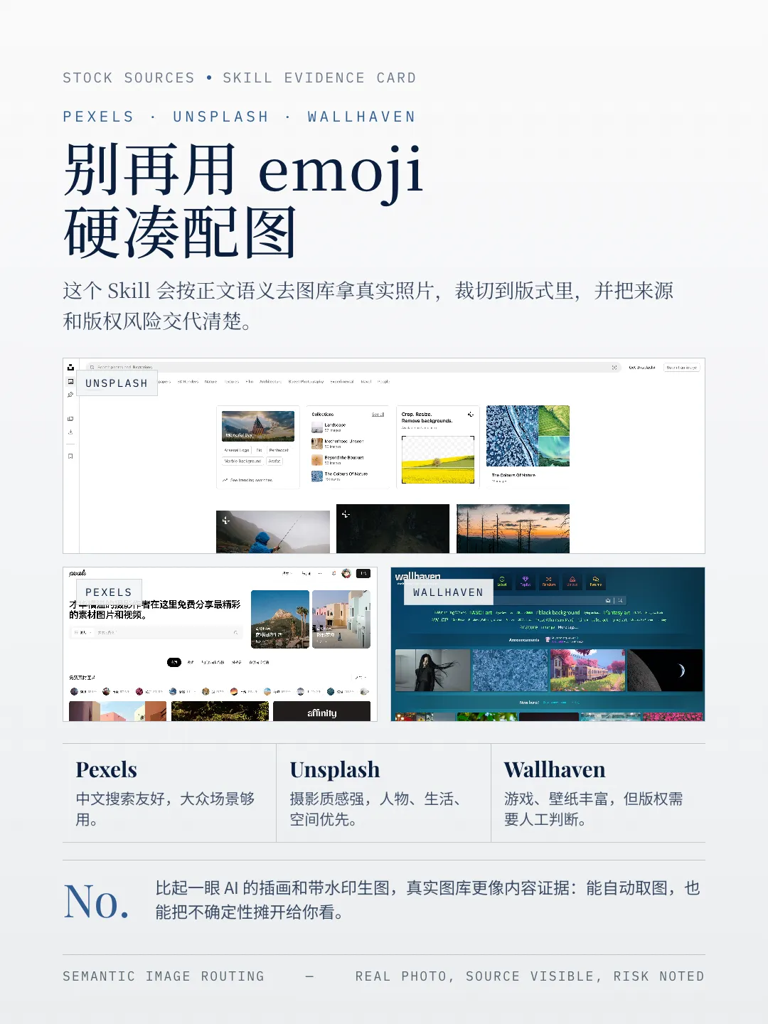 圖庫示例