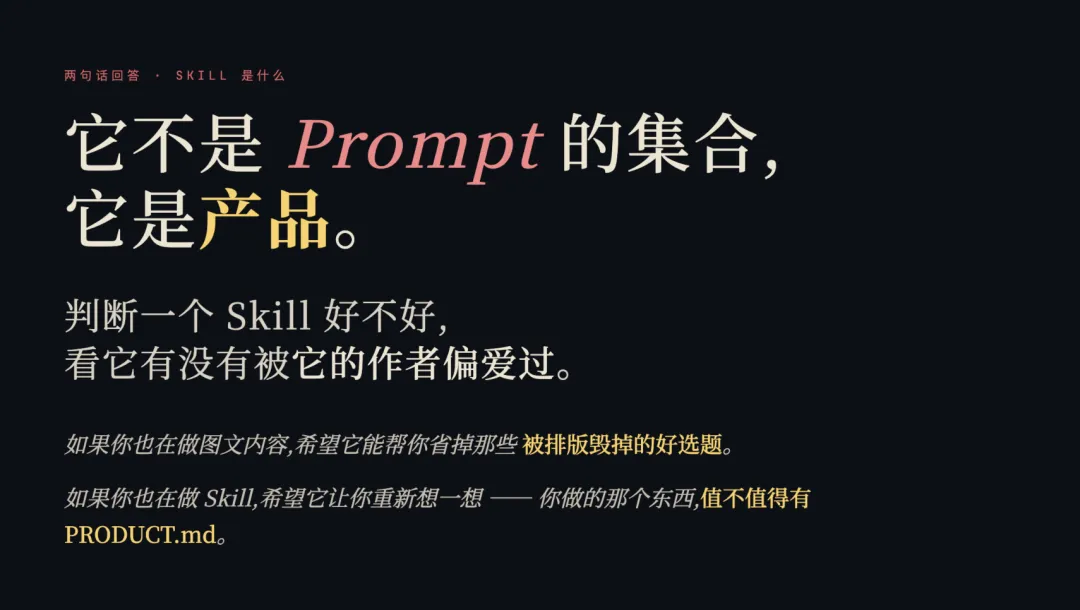 結尾配圖