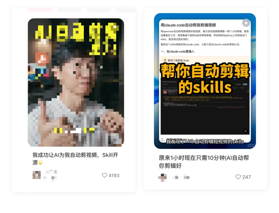 兩條被抄爆款