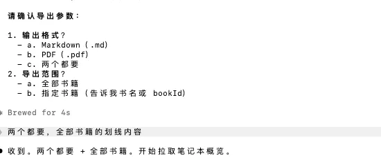 飛書文檔 - 圖片