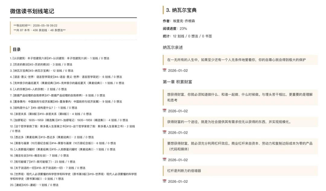 飛書文檔 - 圖片