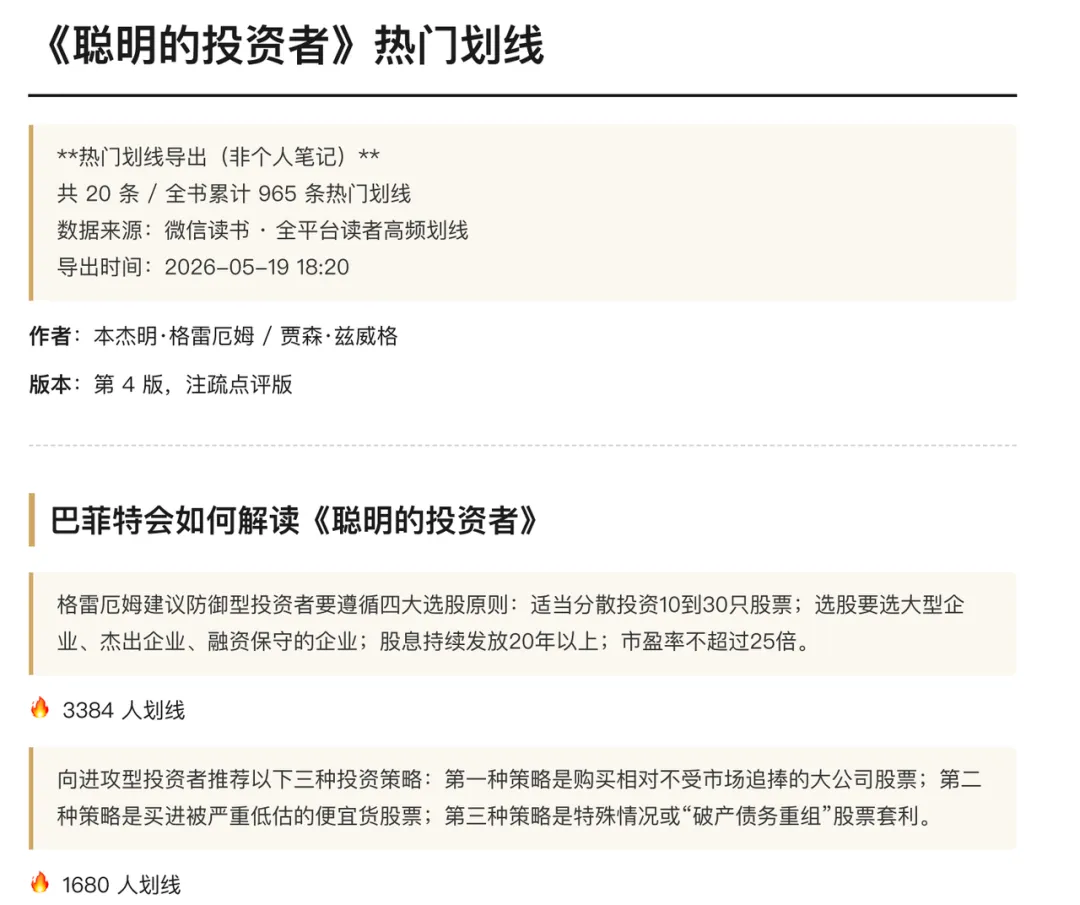 飛書文檔 - 圖片