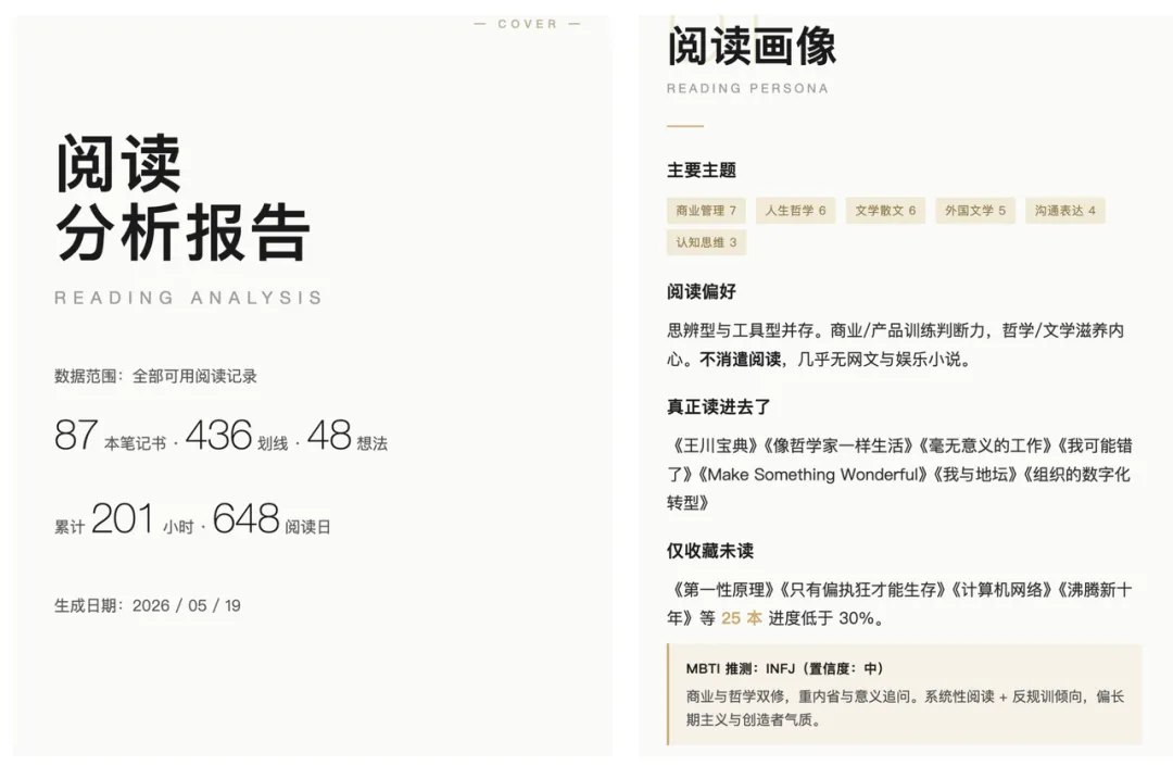飛書文檔 - 圖片