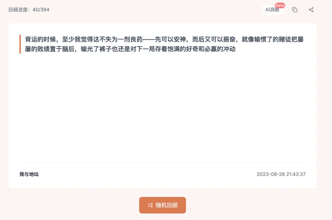 飛書文檔 - 圖片