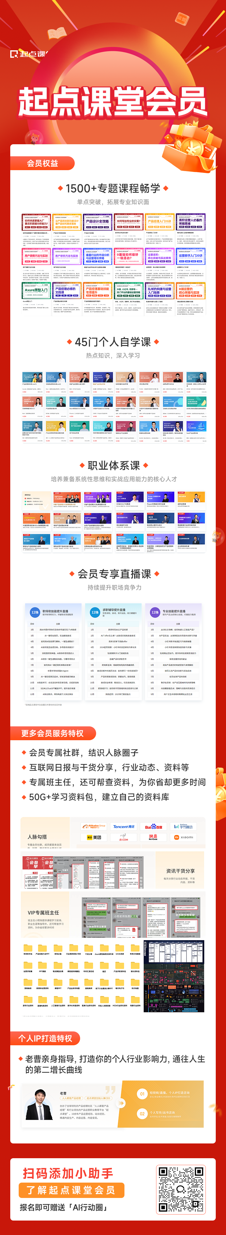 朋友圈海報-750x1400-2.png