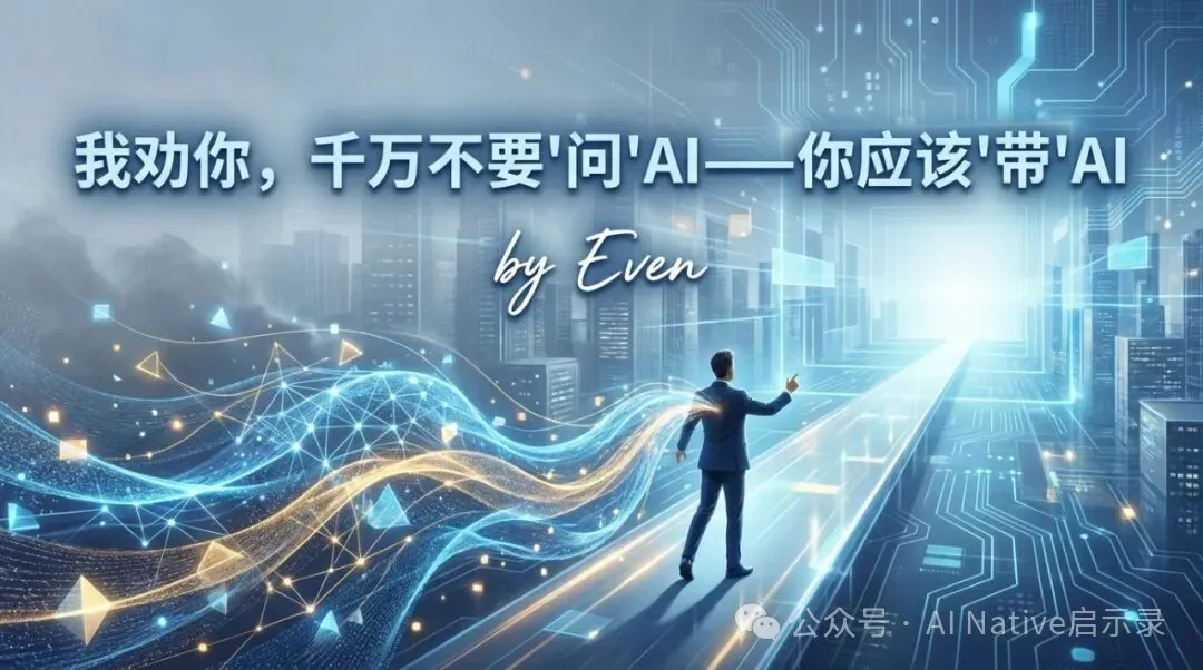我勸你別學AI 第二篇