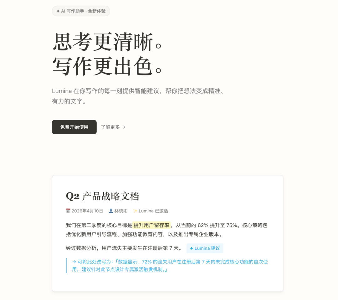 飛書文檔 - 圖片