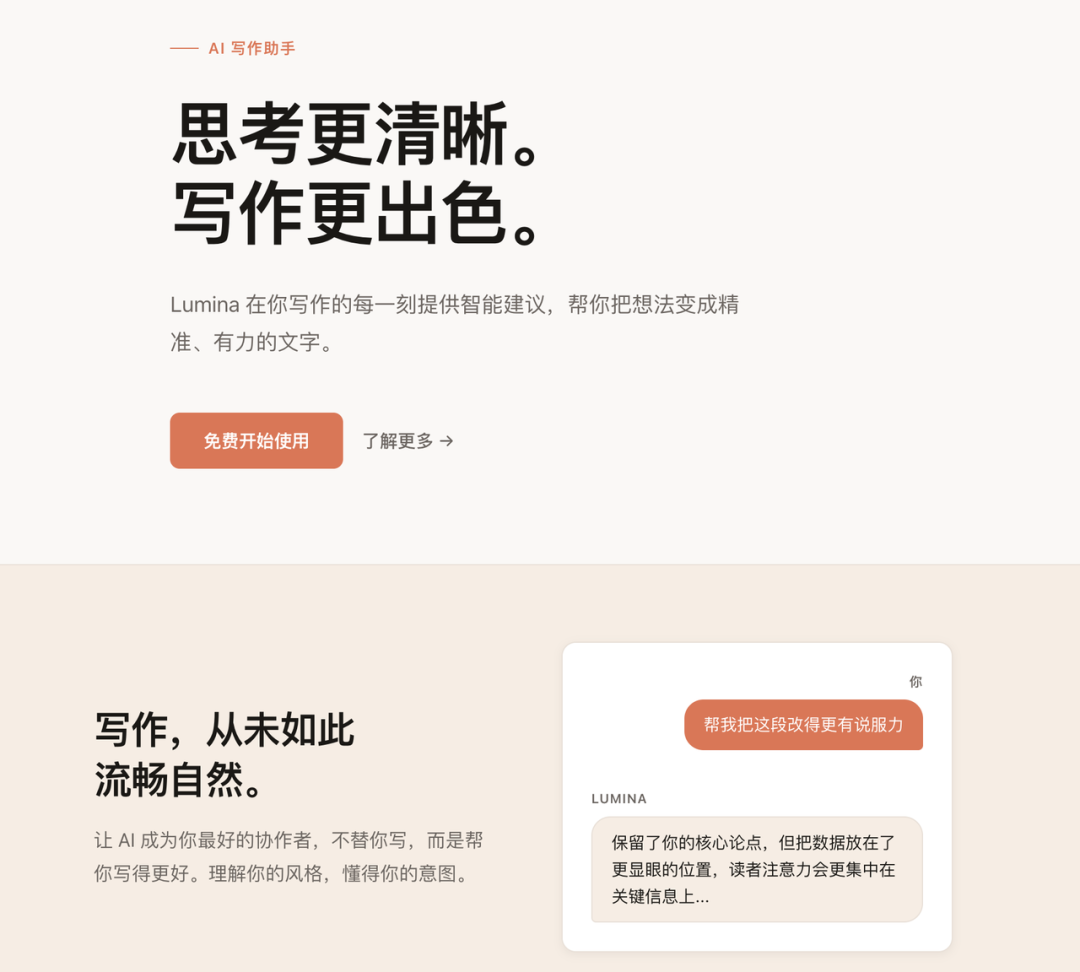 飛書文檔 - 圖片