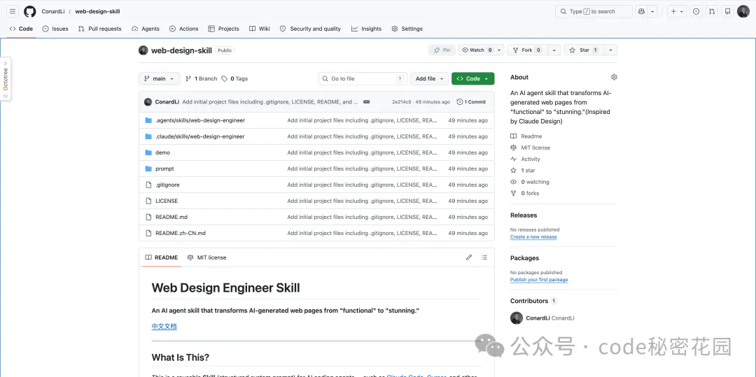https://github.com/ConardLi/web-design-skill