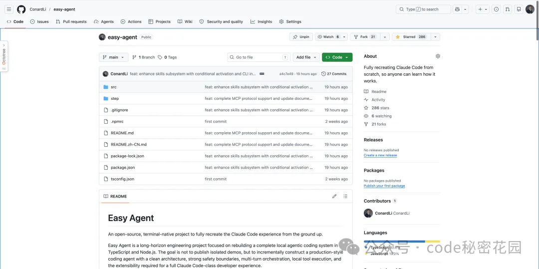 https://github.com/ConardLi/easy-agent