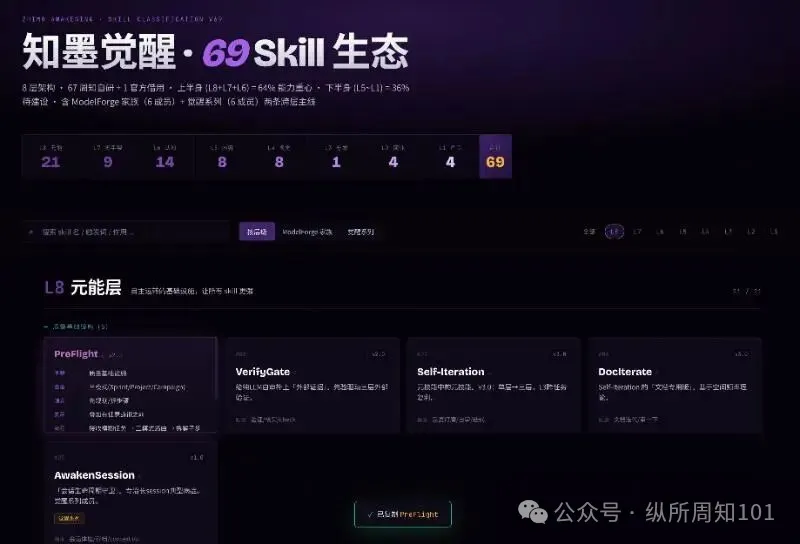 粘貼圖片