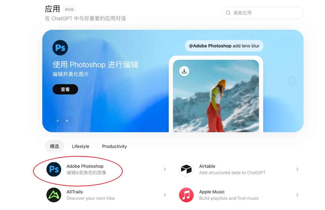 連接完成界面