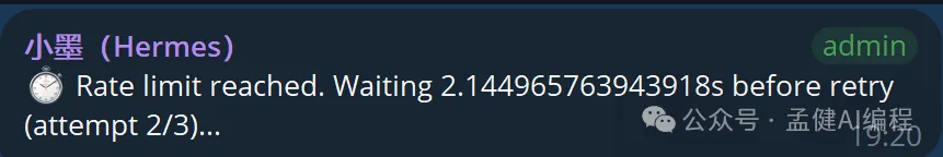 小墨實測:Rate limit reached, waiting 2.14s before retry