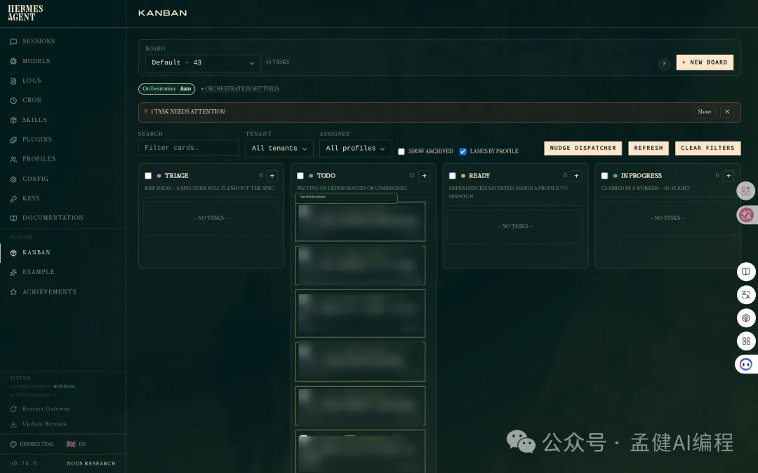 Kanban 流水線總覽（已脱敏）
