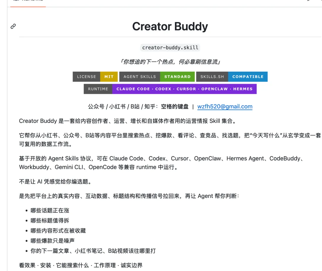 Feishu Docs - Image