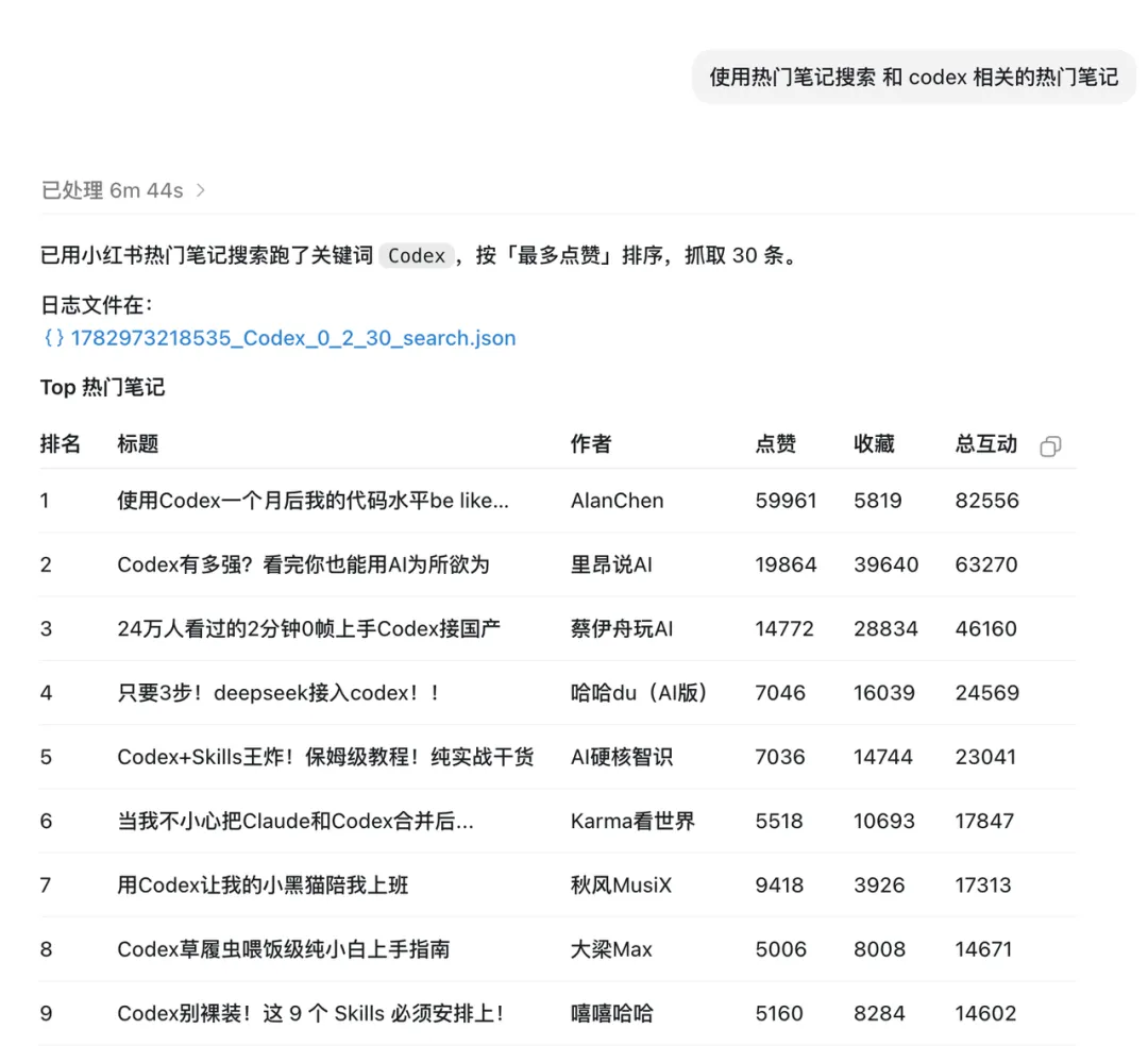 Feishu Docs - Image