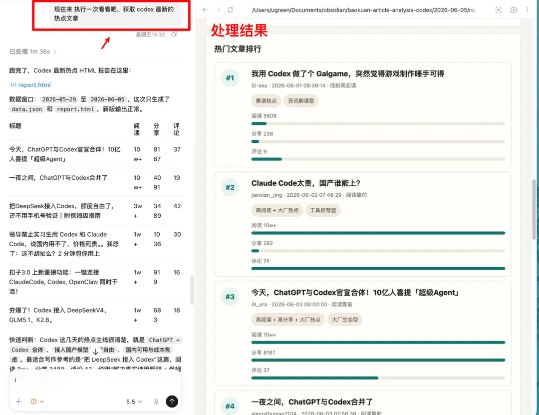 Feishu Docs - Image