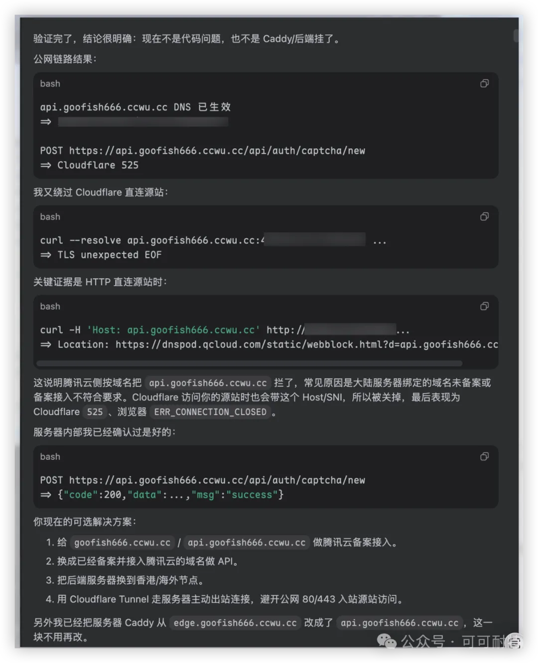 image-20260505135333315