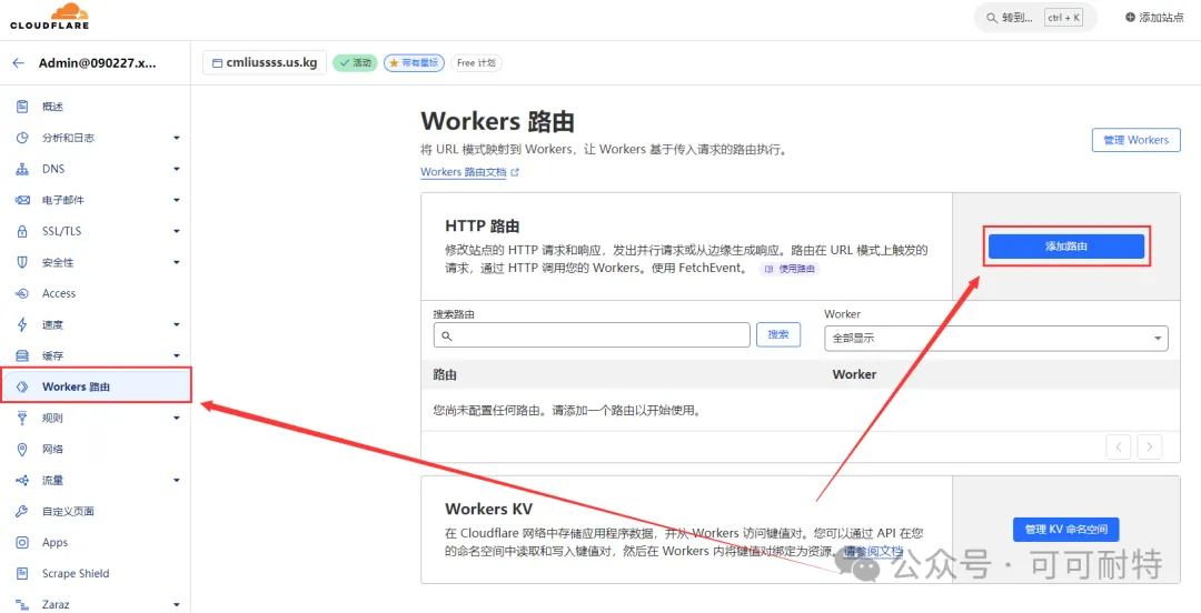 步驟2.1