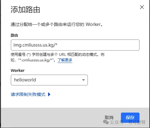 步驟2.2