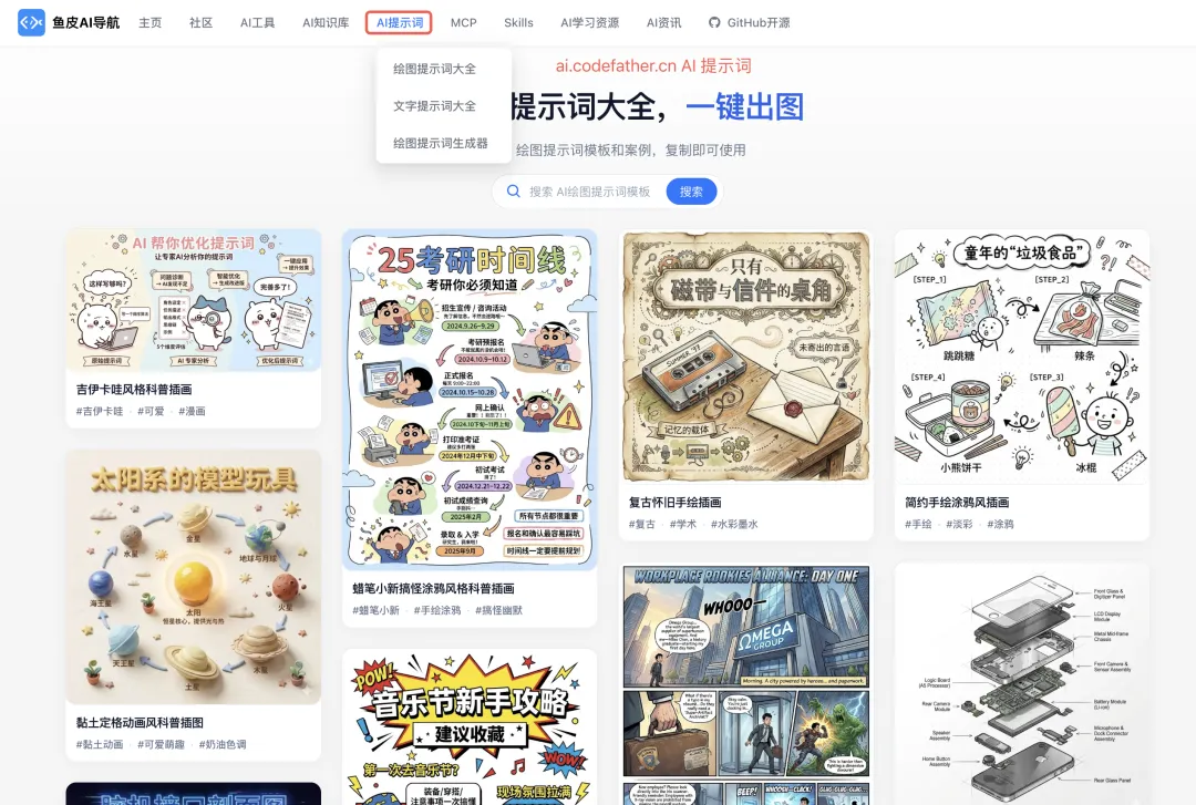 圖片