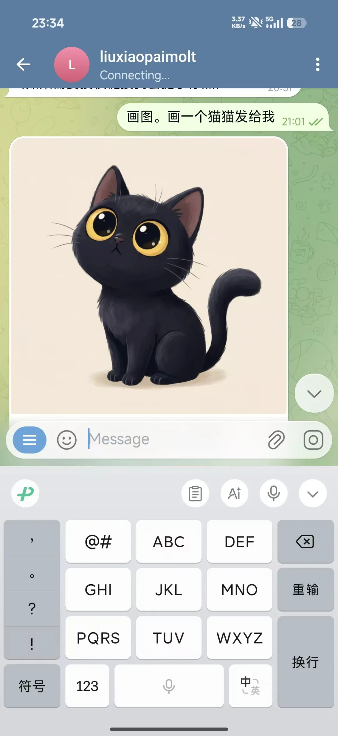 圖片