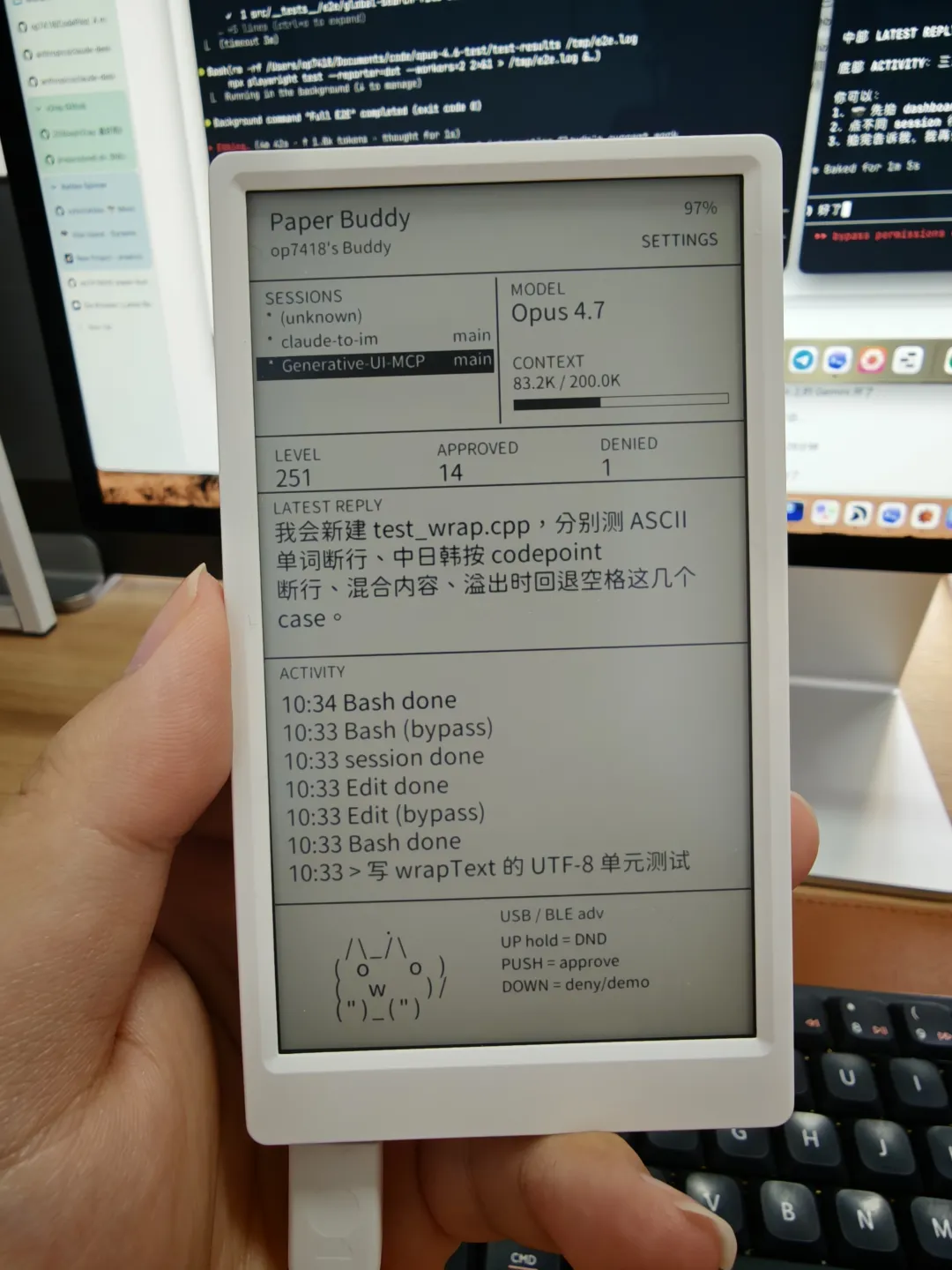 多會話界面