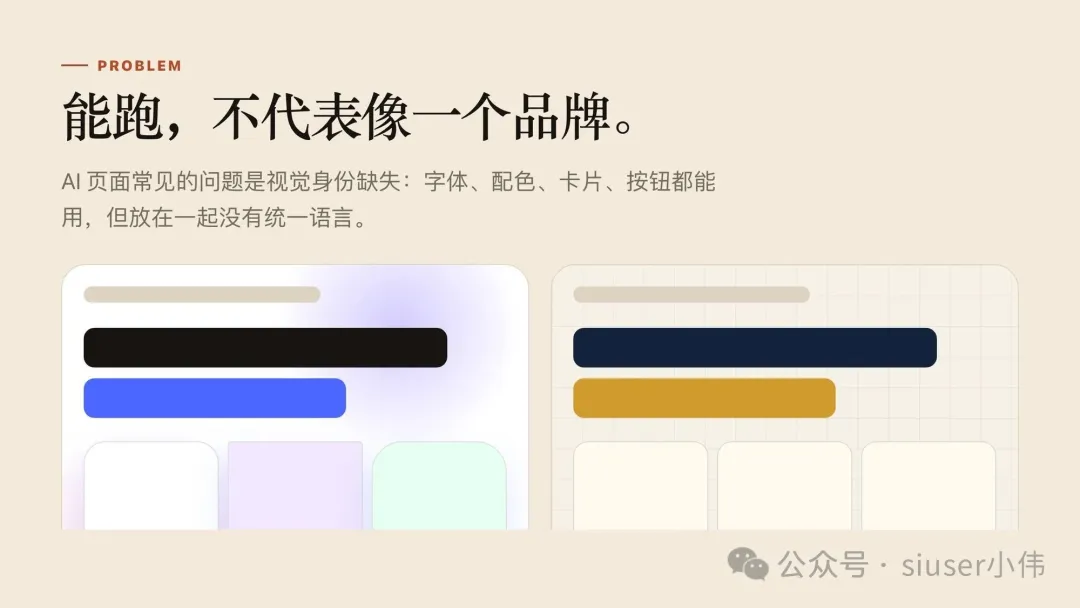 problem@2x.png