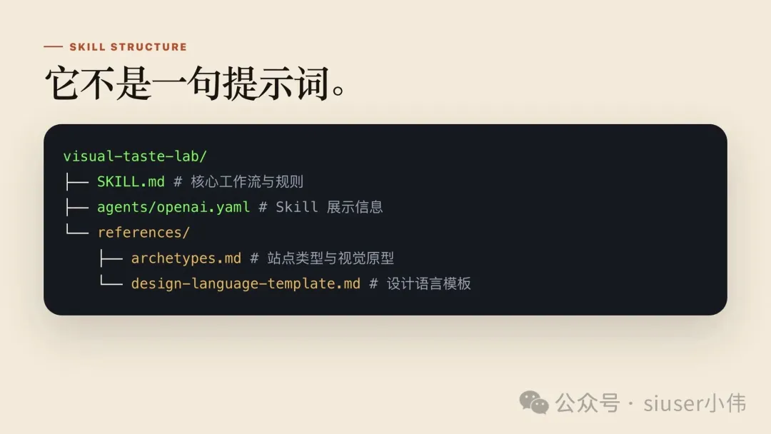 structure@2x.png