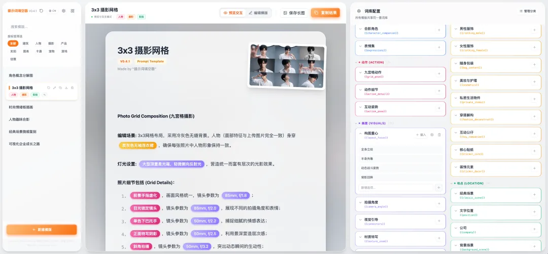 圖片