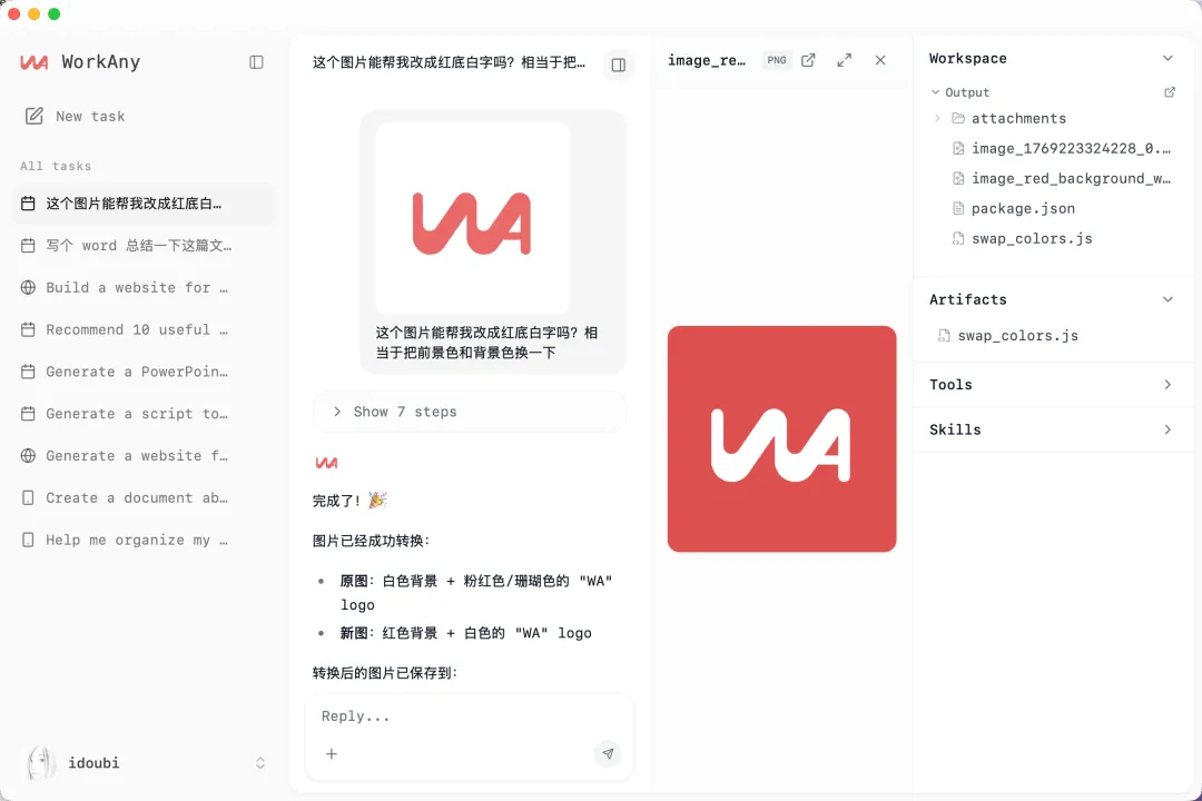 圖片
