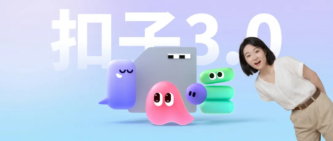 釦子3.0備課小隊-01.png