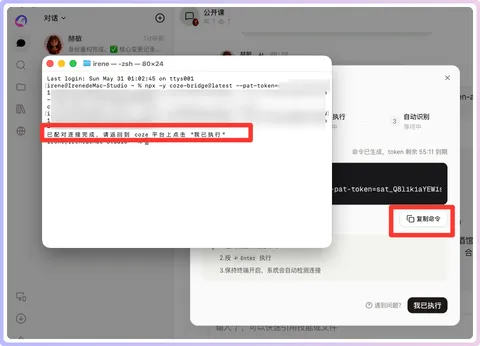 釦子3.0備課小隊-04.png
