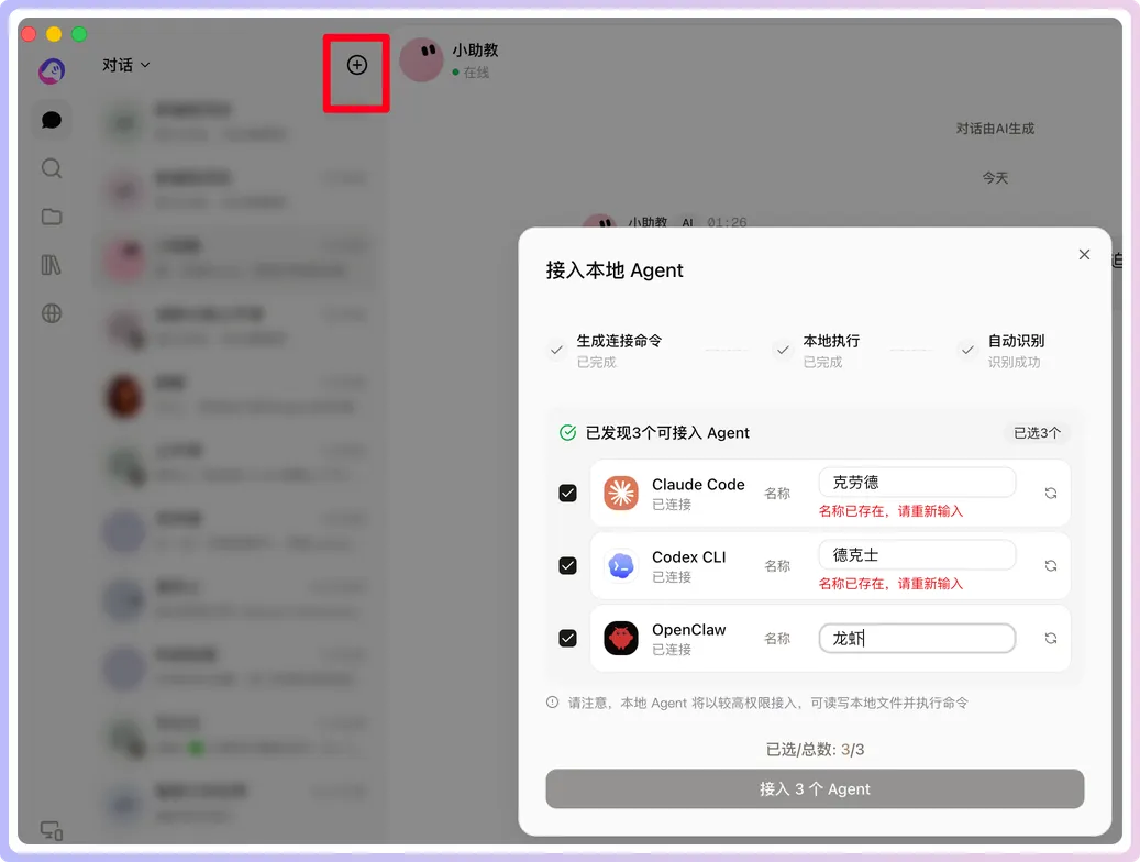 釦子3.0備課小隊-05.png